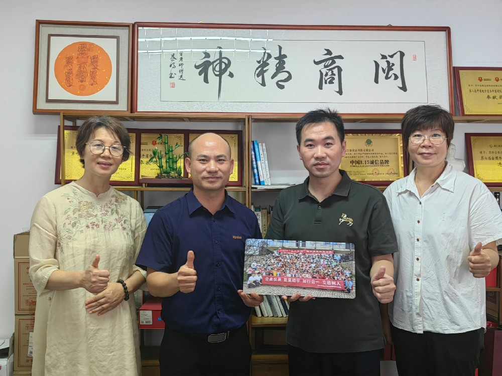 必赢亚洲电子与能量岛携手暑期助学支教，传递爱心与但愿