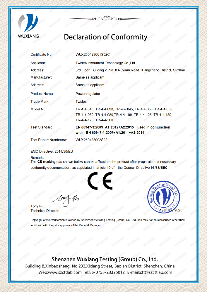 沉磅！合泉仪表电力调整器获国际权威认证，以卓越品质引领行业新高度！