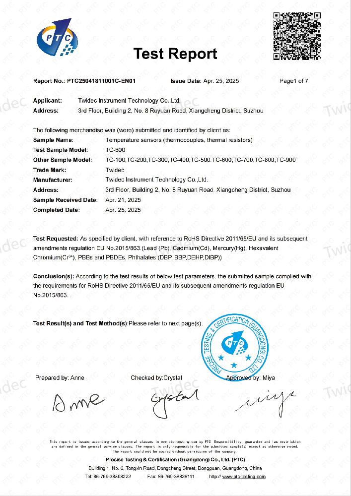 权威认证！合泉仪表温度传感器通过欧盟 RoHS 认证，设置环保安全新标杆！